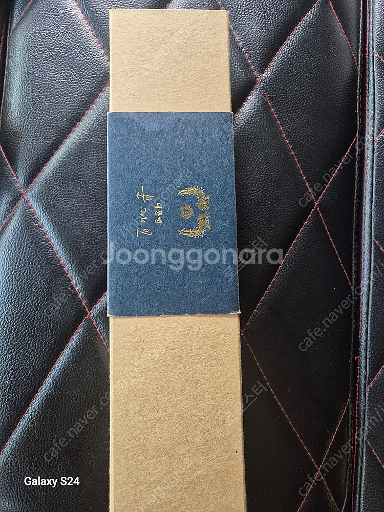 문재인 전 대통령 기념손목시계--0