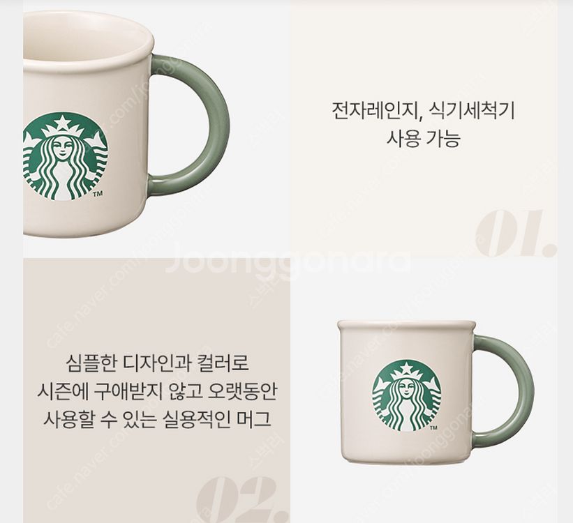 국내 미출시 스타벅스 헬로키티 콜드컵 473ml SS ...--5