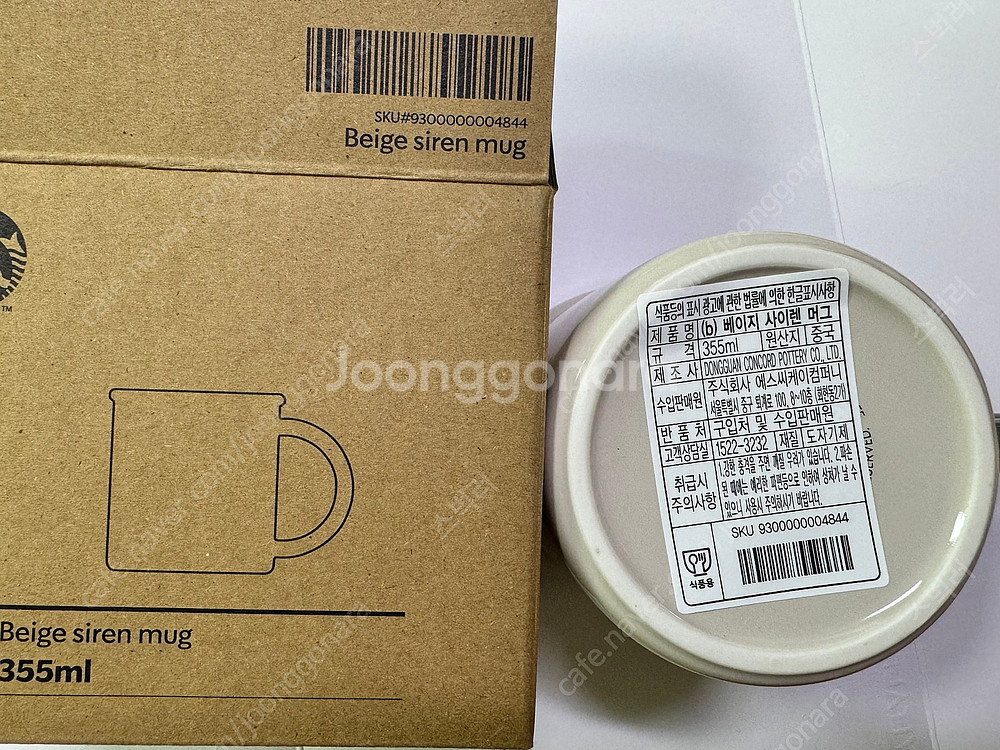 국내 미출시 스타벅스 헬로키티 콜드컵 473ml SS ...--7