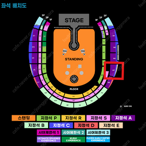 콜드플레이 4월19일(토요일) 지정석C 3층 W7구역 16열 2연석