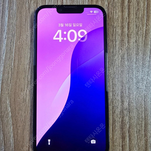 아이폰13프로512기가 배터리 효율 100프로 🦾전투용