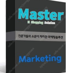 네이버 스마트스토어 플러스스토어 상위노출