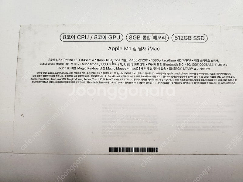 Apple 아이맥 24형 2021년형 M1 8코어 CP...--4