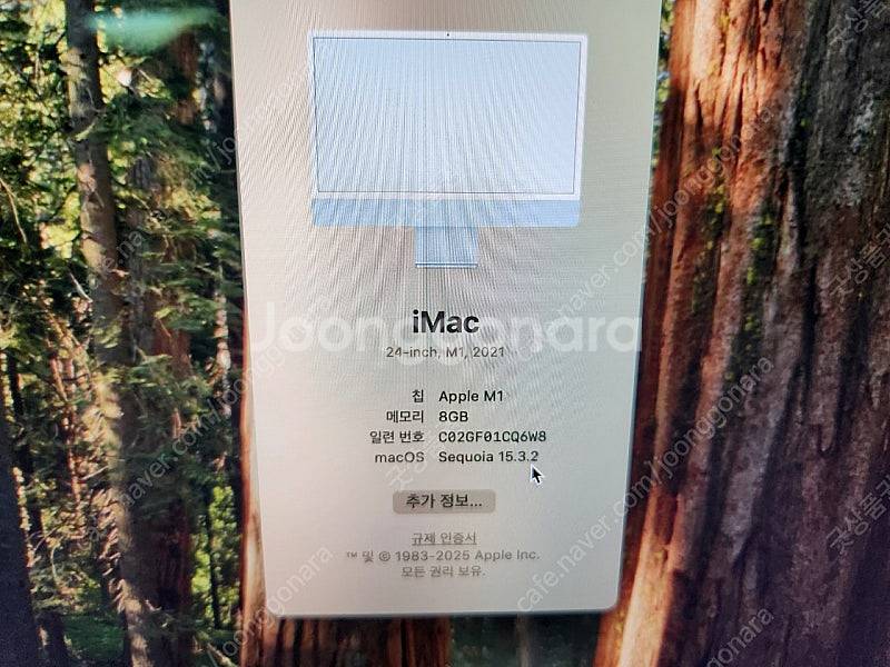 Apple 아이맥 24형 2021년형 M1 8코어 CP...--7