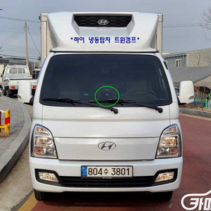 소형화물 [소형화물][하이냉동탑]포터2 슈퍼캡/초장축(CRDi) (1톤) 2022 년 중고차 전액할부,리스 최저금리