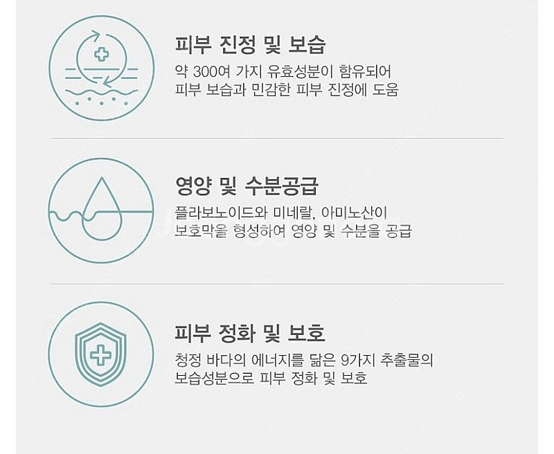 아크픽셀(트러블,홍조,문제성피부 타파)--2