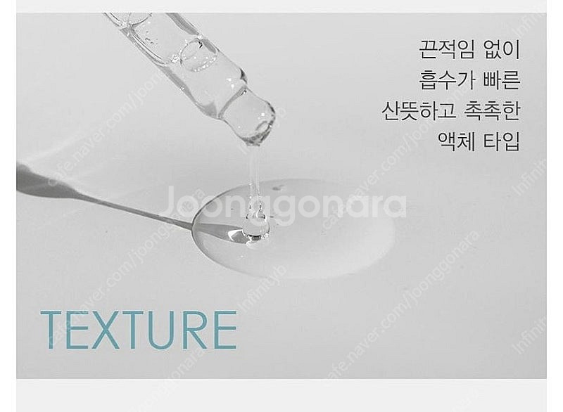 아크픽셀(트러블,홍조,문제성피부 타파)--8
