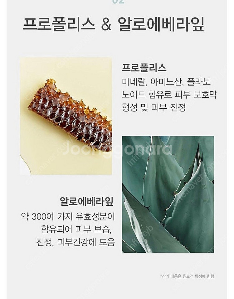 아크픽셀(트러블,홍조,문제성피부 타파)--9