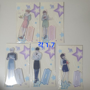 대량)인소의 법칙 인법 투니크 콜라보 콜카 아크릴 스탠드, 집게, 렌티큘러 등 굿즈 양도 판매