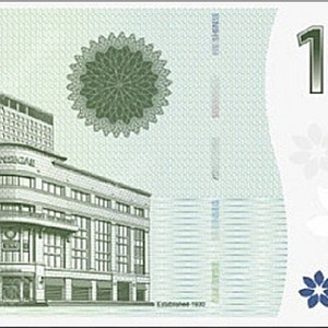 신세계 상품권 20000원 팝니다.