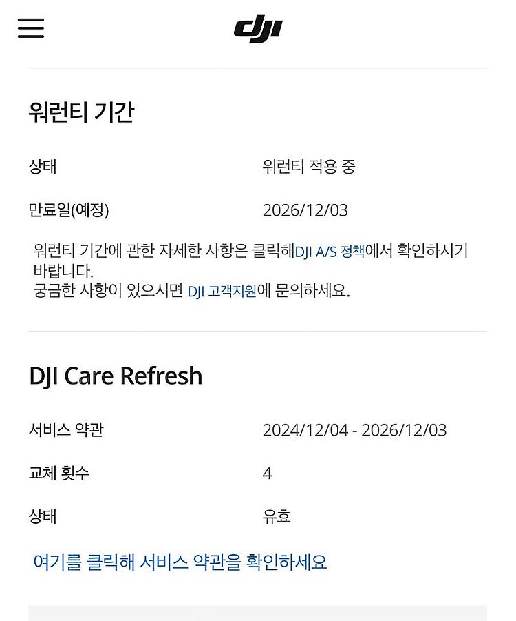 DJI 오즈모 액션5 프로--1