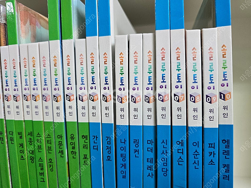 교원 솔루토이 예술, 솔루토이 인물, 솔루토이 한자--9