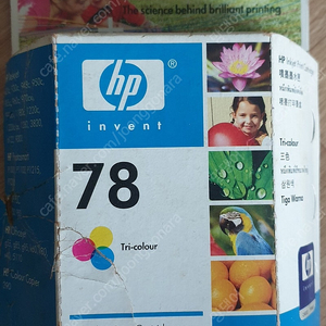 HP 78 삼색 잉크 카트리지 팝니다