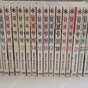 감옥학원 올초판 전권 완결1-28 택포