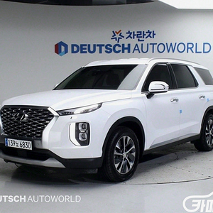팰리세이드 디젤 2.2 2WD 2021 년 중고차/전액할부/중고리스/여유자금/