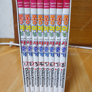 [만화책] 쫑아는 사춘기 판매합니다..