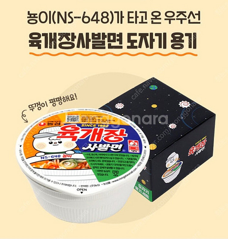 육개장사발면그릇삽니다.--0