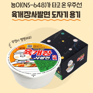 육개장사발면그릇삽니다.