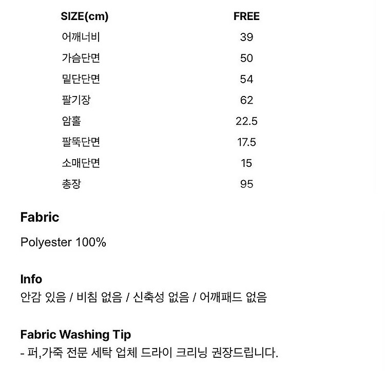 더로랑 제작 호리젠탈 레더 폭스퍼 자켓코트--5