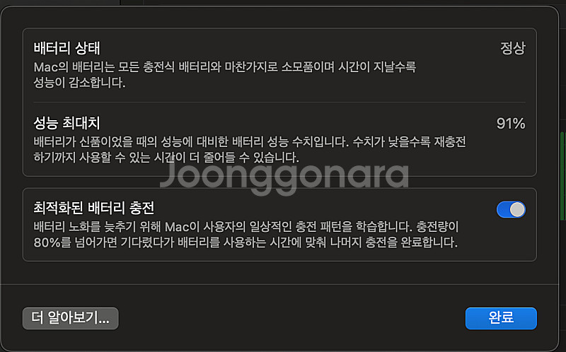 맥북프로 2020 13인치 16램 256기가+마우스--0