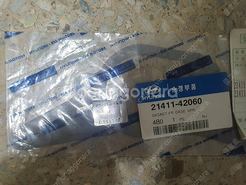 테라칸 스위치 스피드 미터 연료미터 센서 프론트 케이스...--1