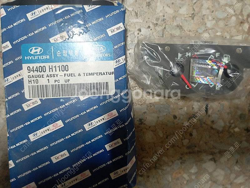 테라칸 스위치 스피드 미터 연료미터 센서 프론트 케이스...--6