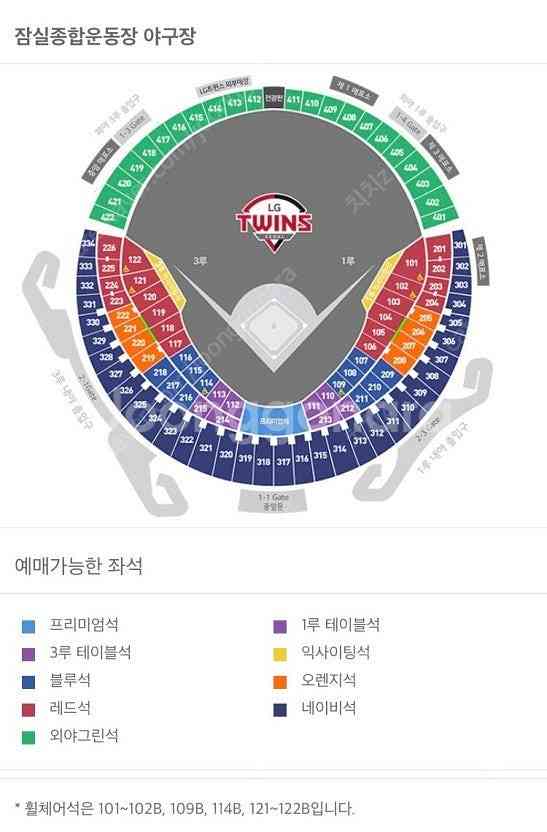 4/12토4/13일 LG트윈스 vs 두산 베어스 KBO...--1