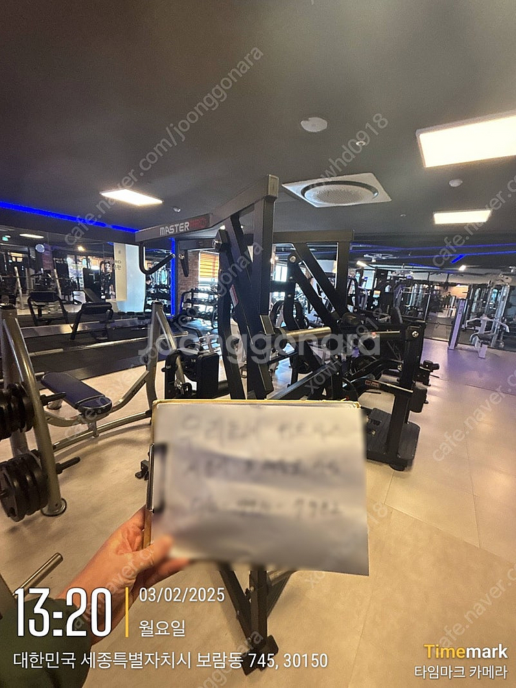 렉스코프로 하이로우 머신 팝니다 상태 최상--1
