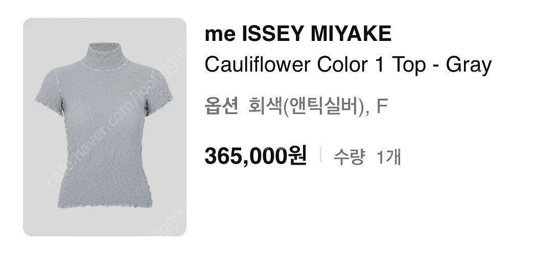 한섬 더캐시미어 신상 니트 가디건, Ami, 띠어리 니트, LATT 니트, 이세이미야케--9