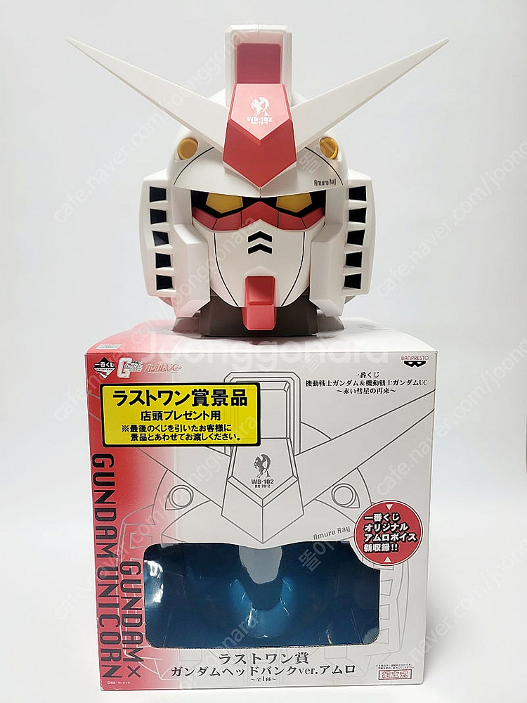 RX-78-2 제일복권(이치방쿠지)퍼스트 건담헤드 뱅크...--0