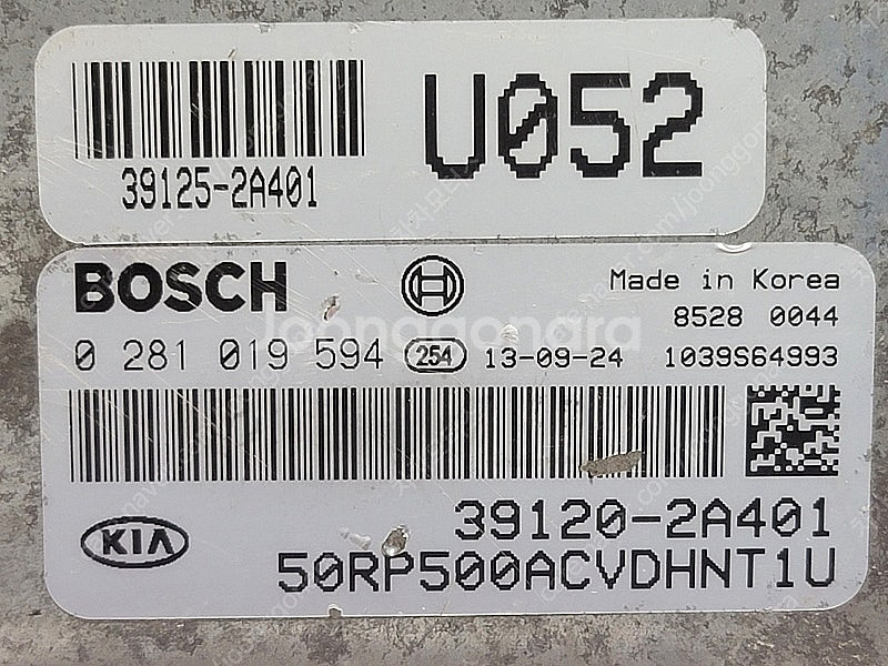 (중고) 올뉴카렌스 중고 ECU 39125-2A401 ...--1