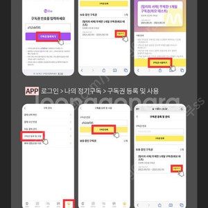 밀리의 서재 1년권 2장 팝니다.