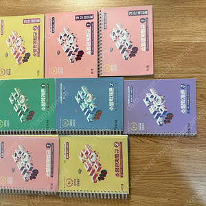김동준 23년 소방학개론 및 법규 교재 팝니다.