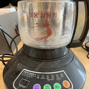 대웅 약탕기