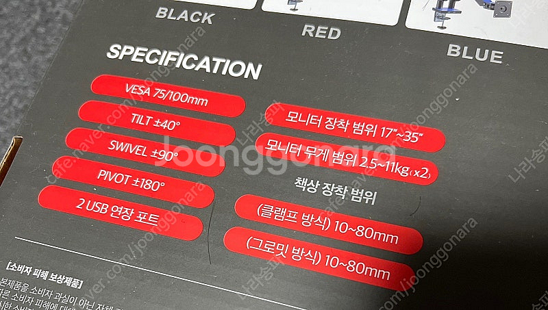 [미개봉 / 새상품] 제닉스 아레나 듀얼 모니터암 US...--3