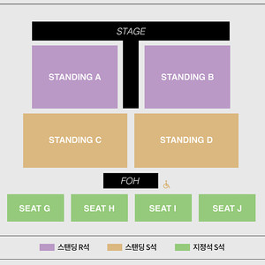 아이묭 콘서트 투어 내한 양도 지정석 2연석 단일석 토요일 일요일