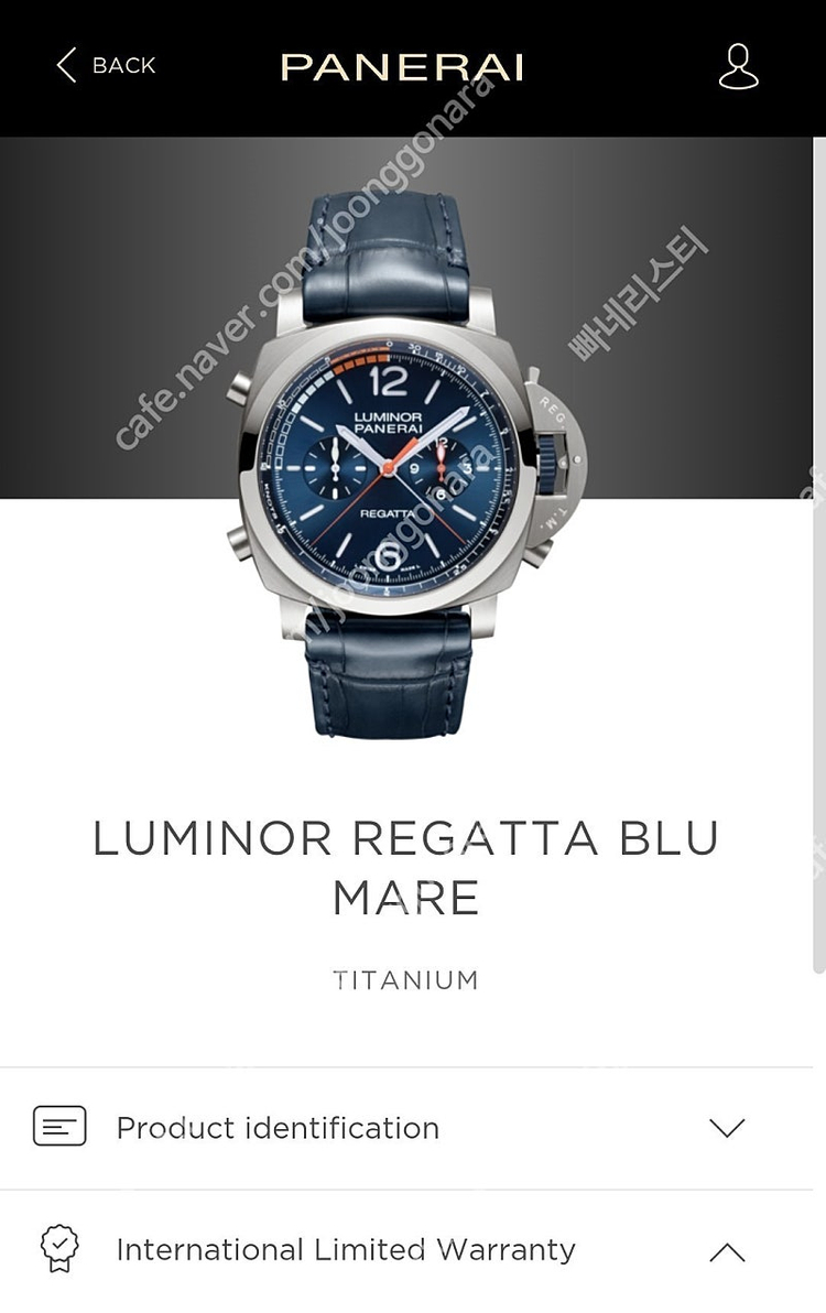 파네라이 루미노르 레가타 블루마레 pam1216 이미지