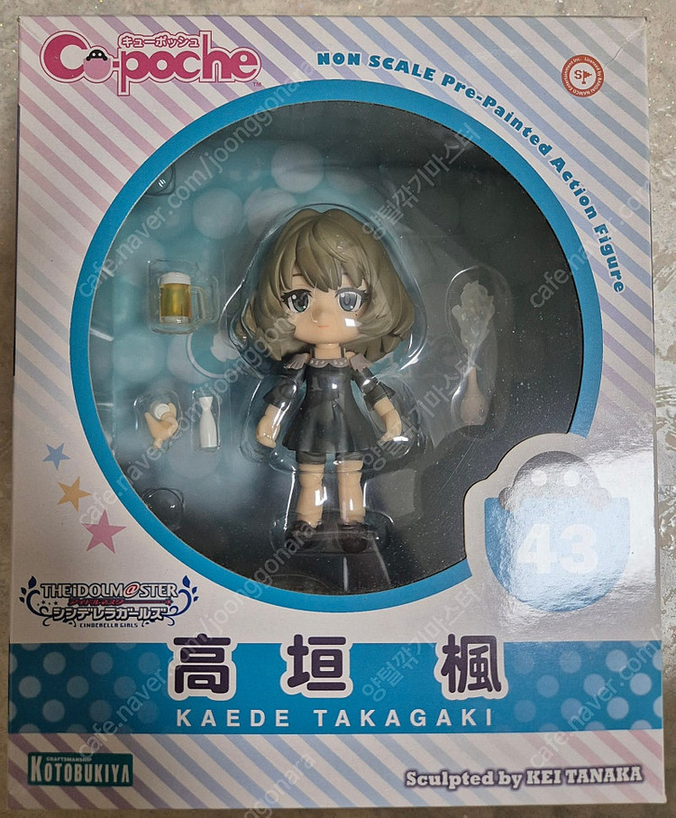 아이돌마스터 신데렐라걸즈 신데마스 타카가키 카에데 피규어 이미지