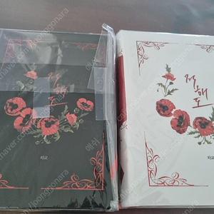 [차교] 적해도