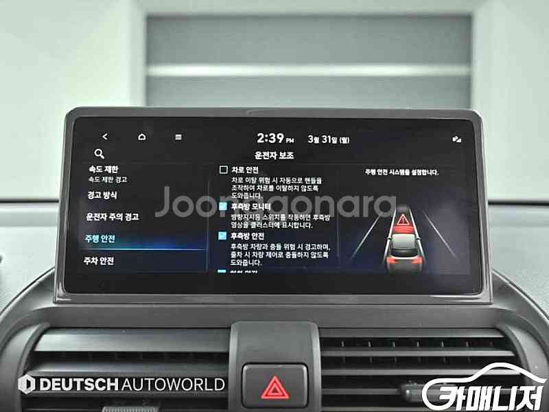 캐스퍼 일렉트릭 인스퍼레이션 2025 년 중고차/전액할...--9