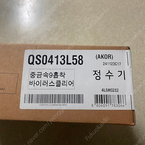 lg 퓨리케어 정수기 필터