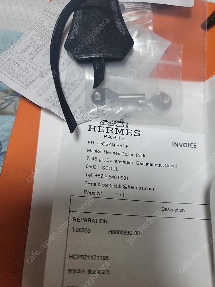 에르메스 삭 아 데페슈 34 글로벌 레어템37, 38x--6