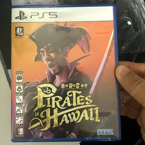 PS5 용과같이8 외전 택포3팝니다.