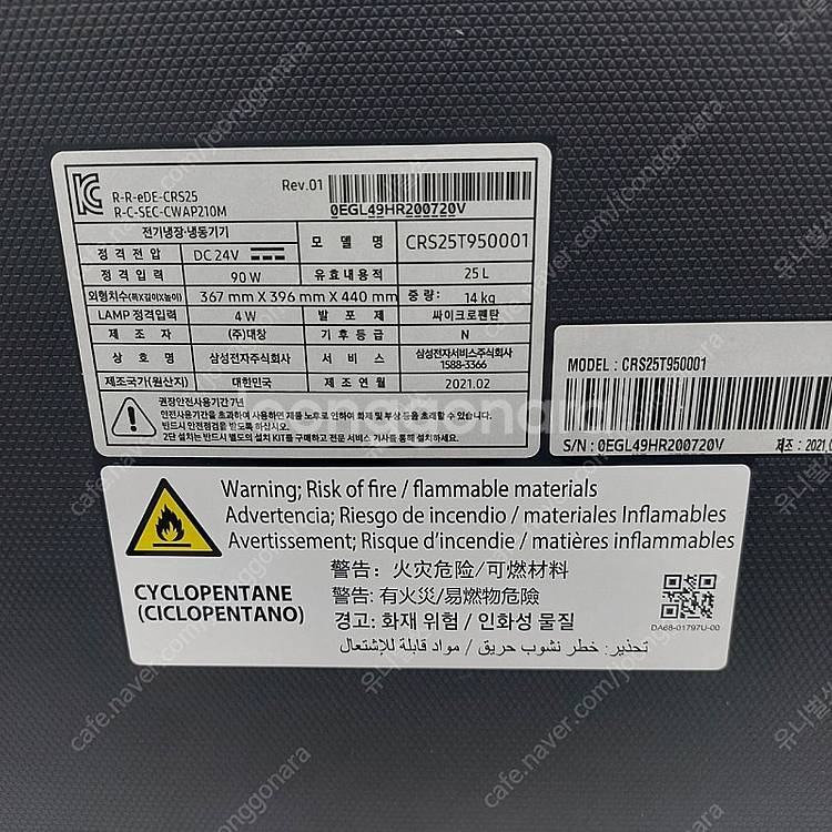 lg 레트로 클래식 티비 tv--1