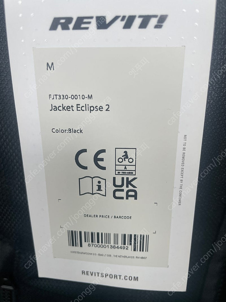 레빗 이클립스2 메쉬자켓 (새상품) 이미지