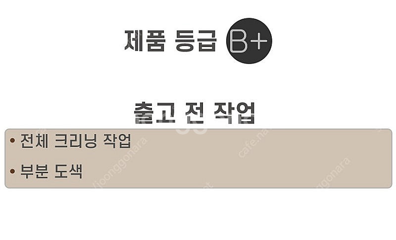 [중고] 미강 파워짐 POWER GYM 레그프레스 LE...--2