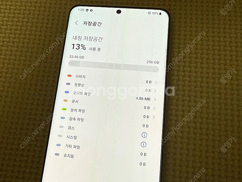 갤럭시 S20+ 5G (SM-G986N) 256G 스마...--9