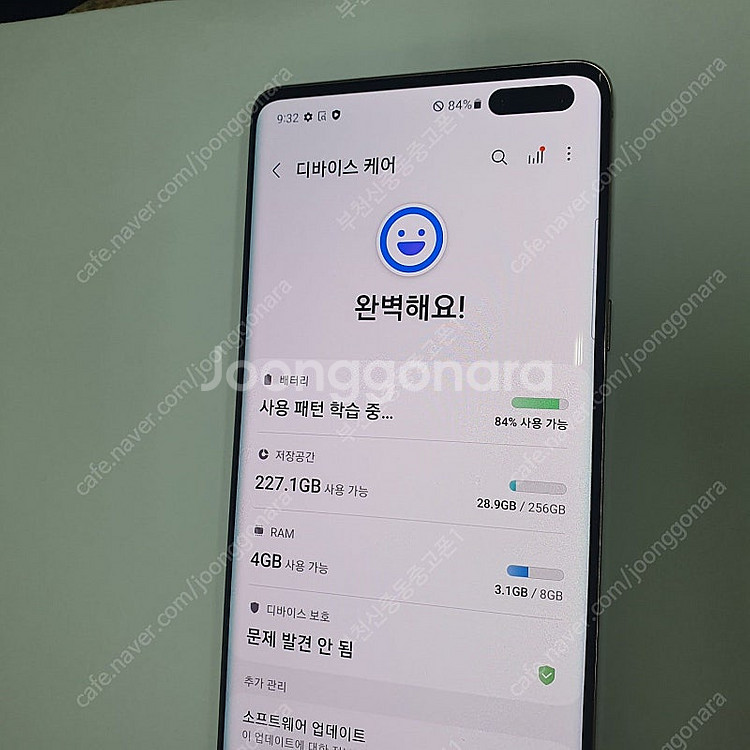 201574 갤럭시S10 5G 골드 256기가 KT 무...--1