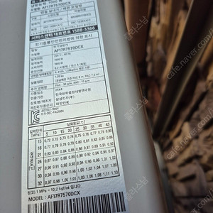 AR06R5170HEQ 벽걸이 에어컨 삽니다