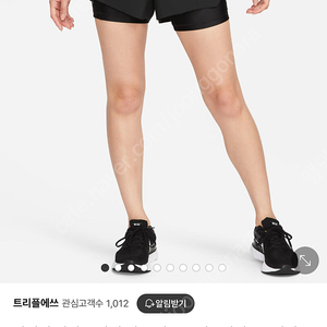 여성 나이키 드라이핏 러닝 반바지 새상품